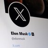 Écran d'ordinateur affichant le compte d'Elon Musk sur la plateforme X. 