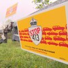 Une affiche du mouvement "Stop the 413", qui s'oppose à la construction de l'autoroute 413 dans le Grand Toronto.