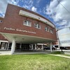 Le centre administratif du Centre intégré de santé et de services sociaux de l'Abitibi-Témiscamingue (CISSS-AT).