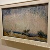 Le tableau d'Emily Carr Stumps and Sky aspergé de sirop d'érable est accroché sur un mur du Musée des beaux-arts de Vancouver
