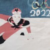 Dessin d'enfant où on voit une patineuse avec les anneaux olympiques en arrière-plan et l'année 2022.