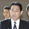 Le premier ministre japonais Fumio Kishida. 