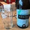 Une bouteille de bière nommée Kékéko est placée à côté du verre du Trèfle Noir.