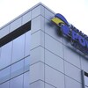 L'angle d'un édifice à bureaux et l'enseigne bleue et jaune de Nova Scotia Power.