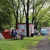 Des cabanes et des tentes dans un parc municipal.