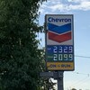 Le prix à une station est de 232,9 cents pour l'essence ordinaire et de 209,9 cents pour le diesel.