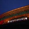 Une enseigne illuminée présente le nom du stade, le Nef Stadium. 