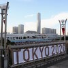 Une bannière Tokyo 2020 est installée sur une balustrade.