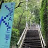 L'escalier Lavigueur avec en avant-plan un panneau bleu affichant un code QR du parcours Escale.
