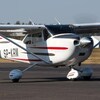 Un petit avion Cessna 182.