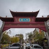 Arche de type Paifang à l'entrée du quartiers chinois de Montréal.