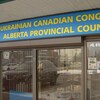 Siège du Conseil provincial de l'Alberta du Congrès des Ukrainiens canadiens (UCC-APC) à Edmonton.