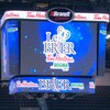 Image d'un écran géant donnant le nom du Brier Tim Horton Regina.