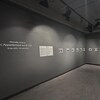 Des photographies accrochées sur les murs d'une galerie d'art.