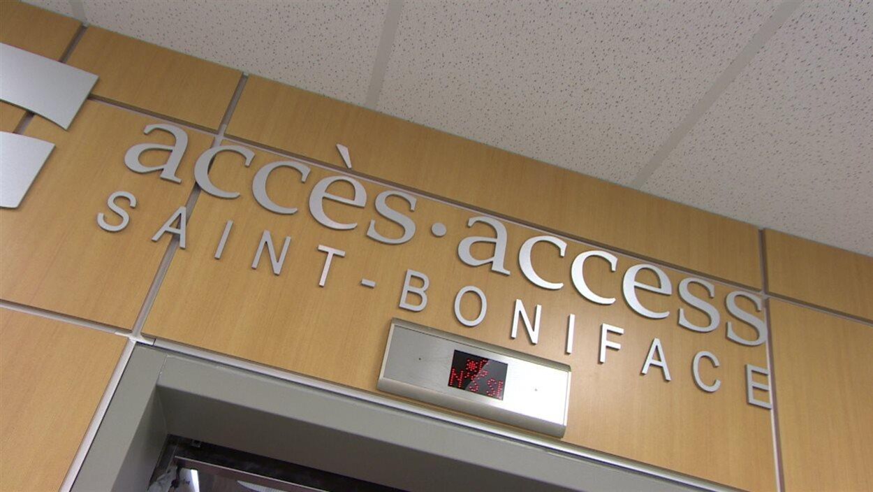 Écritaux du Centre accès Saint-Boniface Écritaux du Centre accès Saint-Boniface