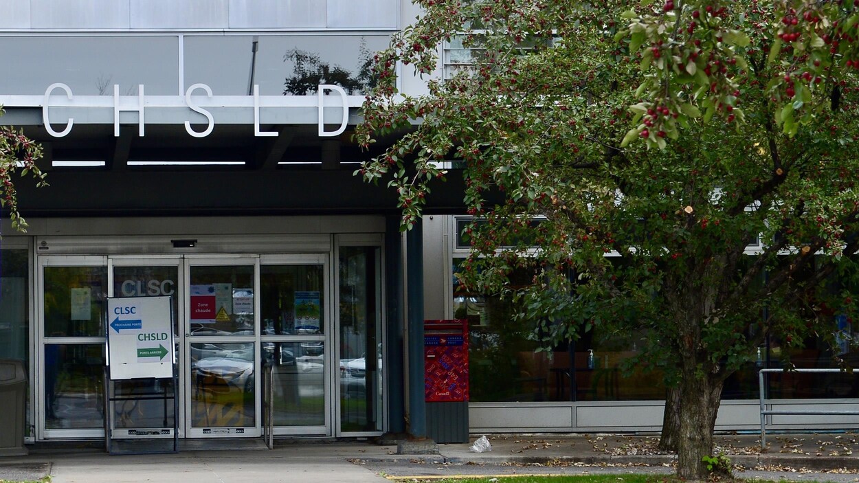 L'entrée du CHSLD.
