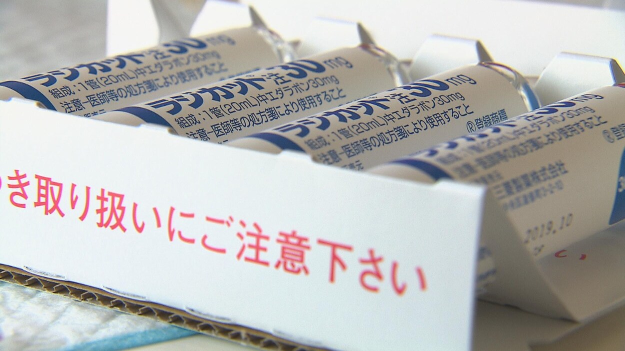 Des fioles d'Édaravone, un médicament retardant la progression de la sclérose latérale amyotrophique, avec des inscriptions japonaises.