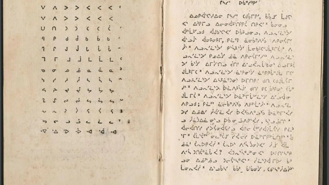 Deux pages des Évangiles dans le dialecte des Inuit de Petite rivière de la Baleine