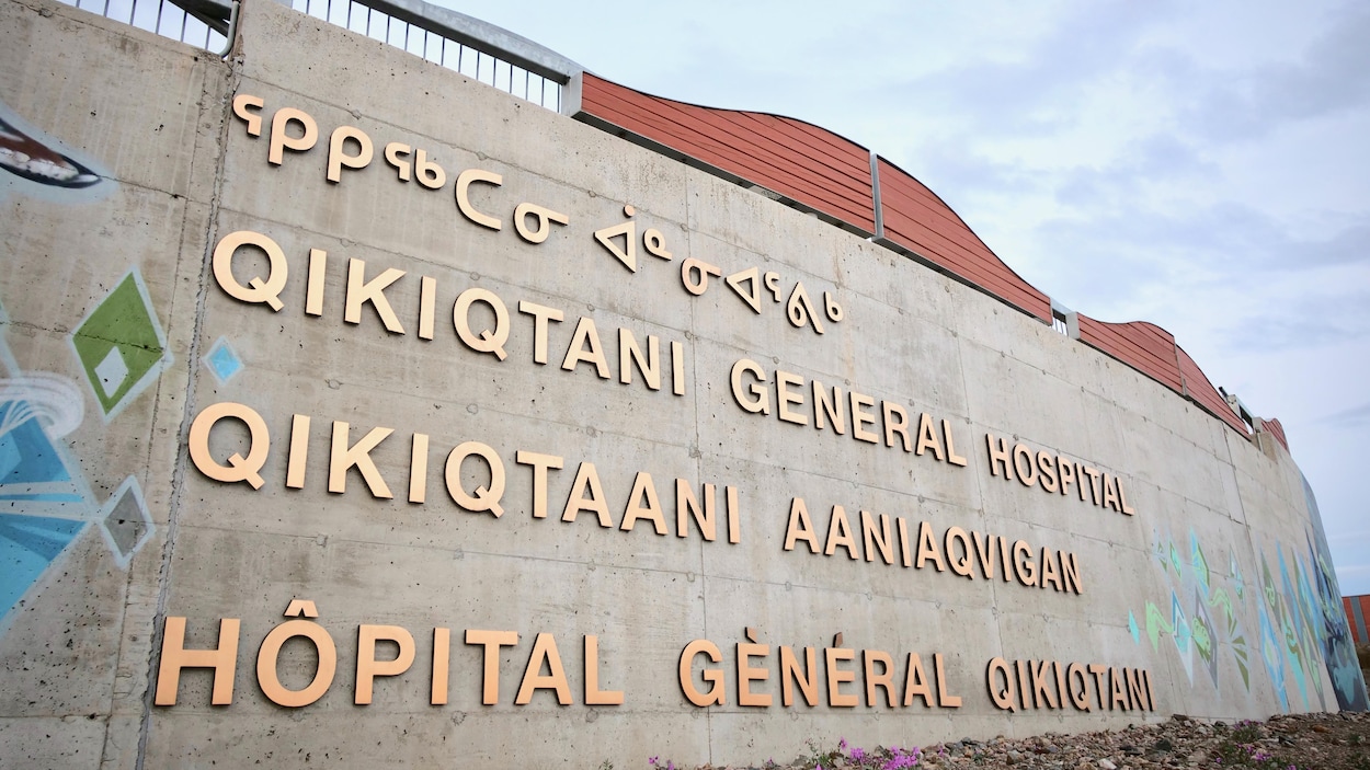 La façade de l'hôpital.