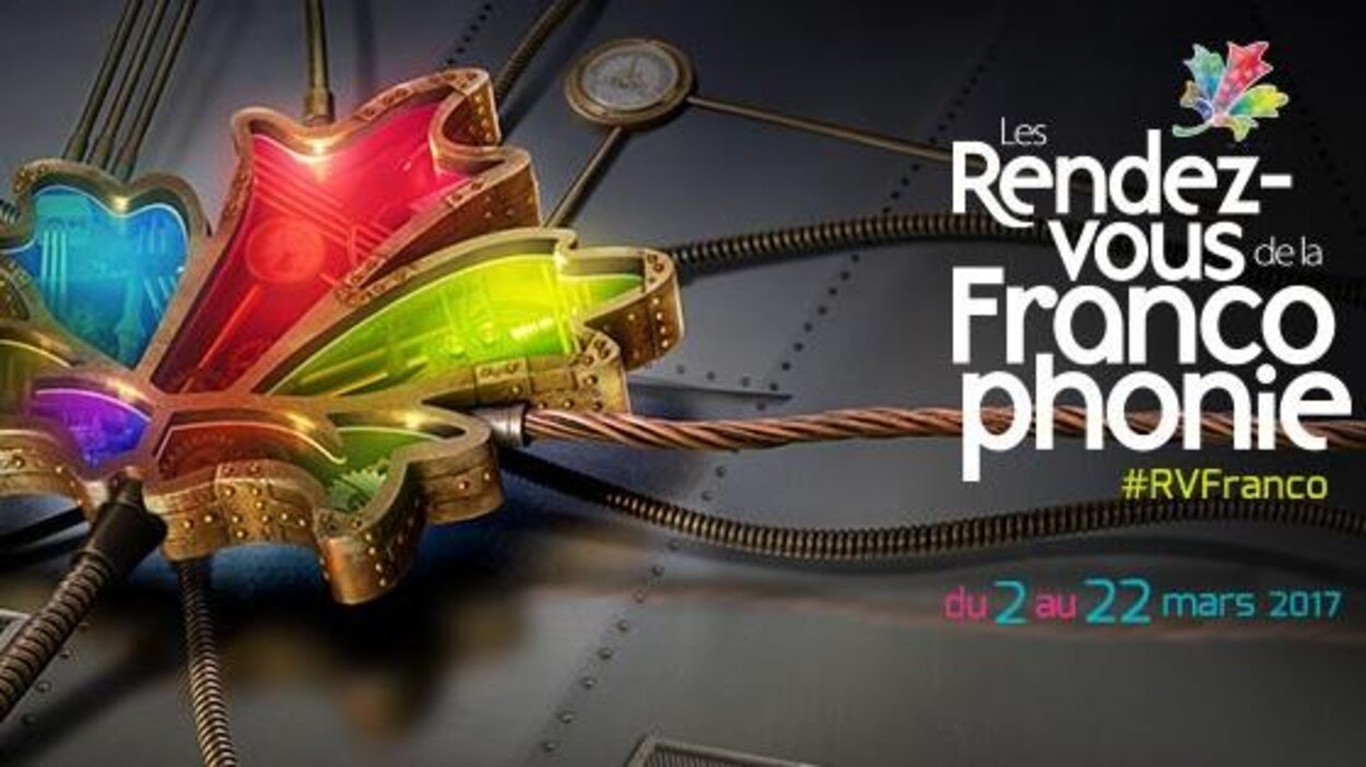 Le logo des Rendez-vous de la Francophonie 2017. Le logo des Rendez-vous de la Francophonie 2017.