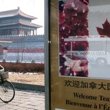 广告牌