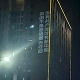 巨型反共投影标语。