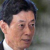 Japan's Economy, Trade and Industry Minister Yasutoshi Nishimura arrives at the prime minister's office on Sept. 13, 2023 in Tokyo. Nishimura is scheduled to visit Canada with Japanese business leaders on Thursday. (Eugene Hoshiko/The Associated Press)