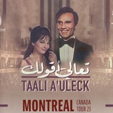 ملصق مع صور لامرأة ورجل.