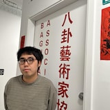 Sean Cao