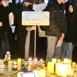蒙特利尔声援活动中，有人手持“乌鲁木齐中路”的牌子，那里正是上海抗议中心地点。