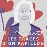 张志美与鲜花的插图，配以“芷美——一个中国女人在足迹（张蝶变）”的文字和法文的“Les traces d'un papillon”。