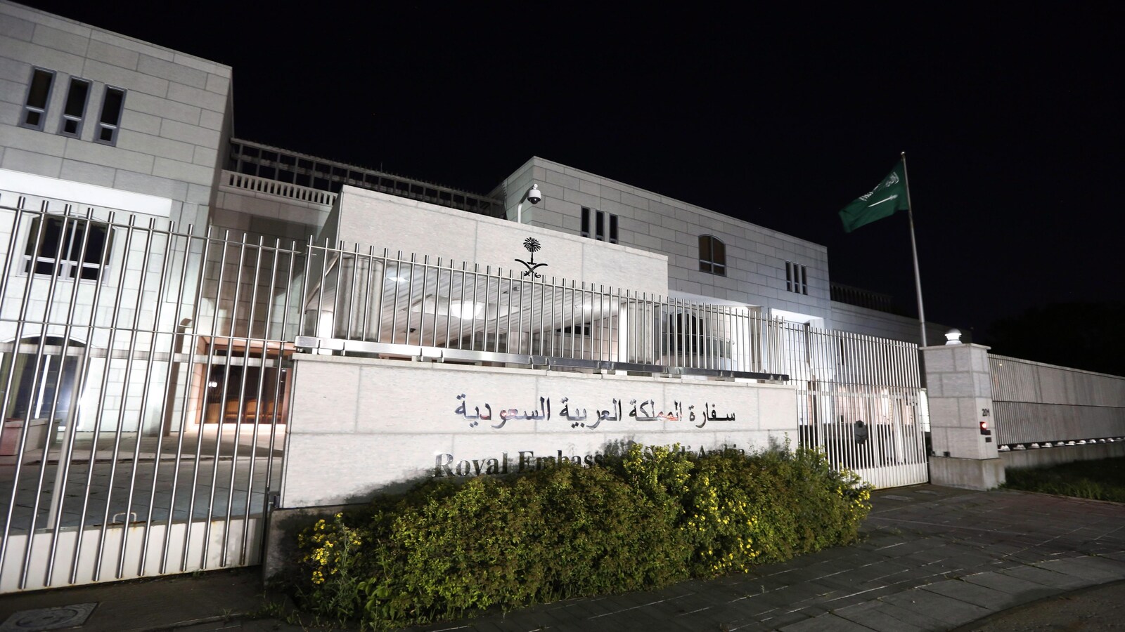 L'ambassade de l'Arabie saoudite à Ottawa. Un drapeau flotte au-dessus de l'entrée grillagée.