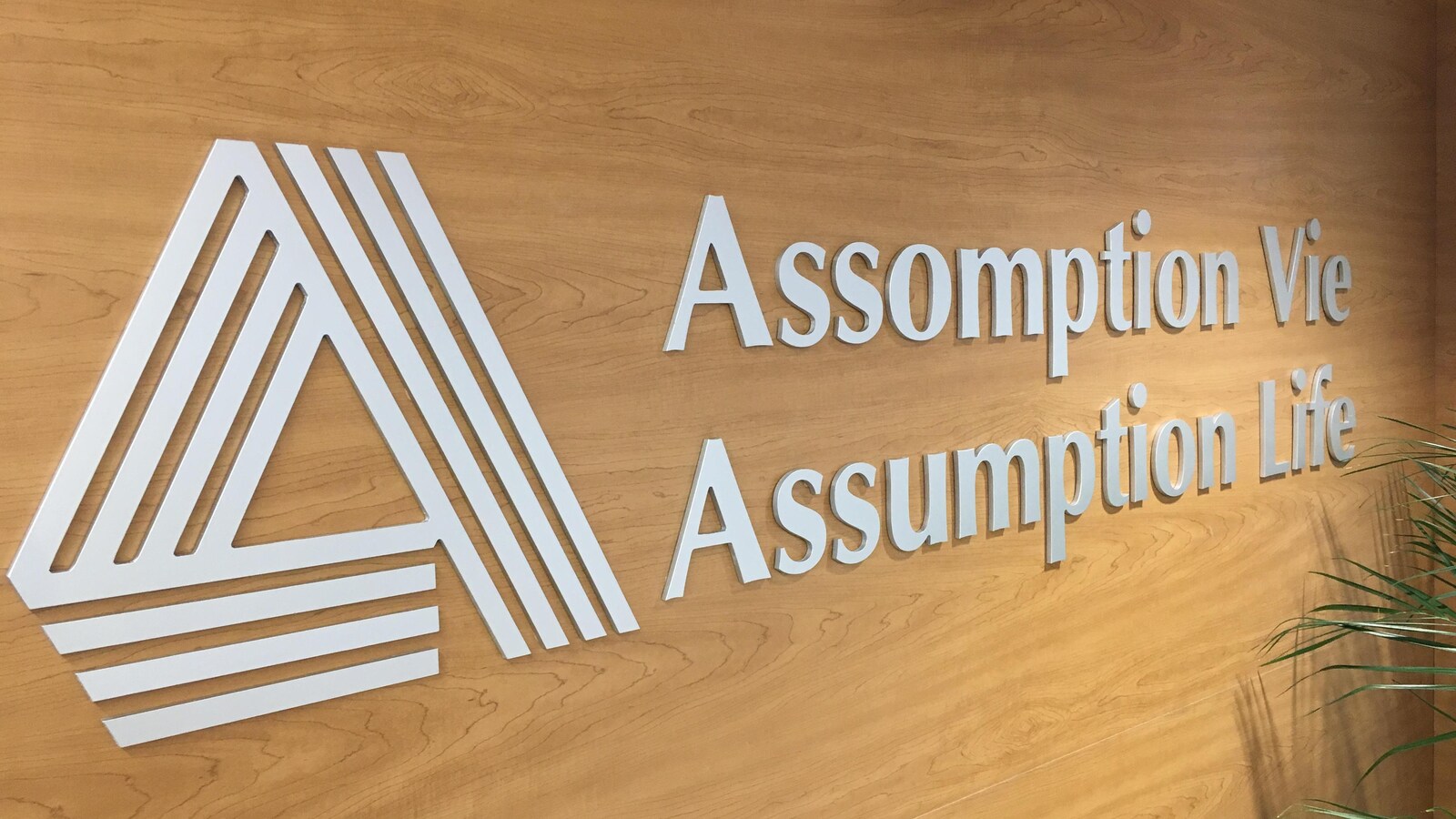 Logo d'Assomption Vie sur un mur des bureaux de l'entreprise à Moncton.