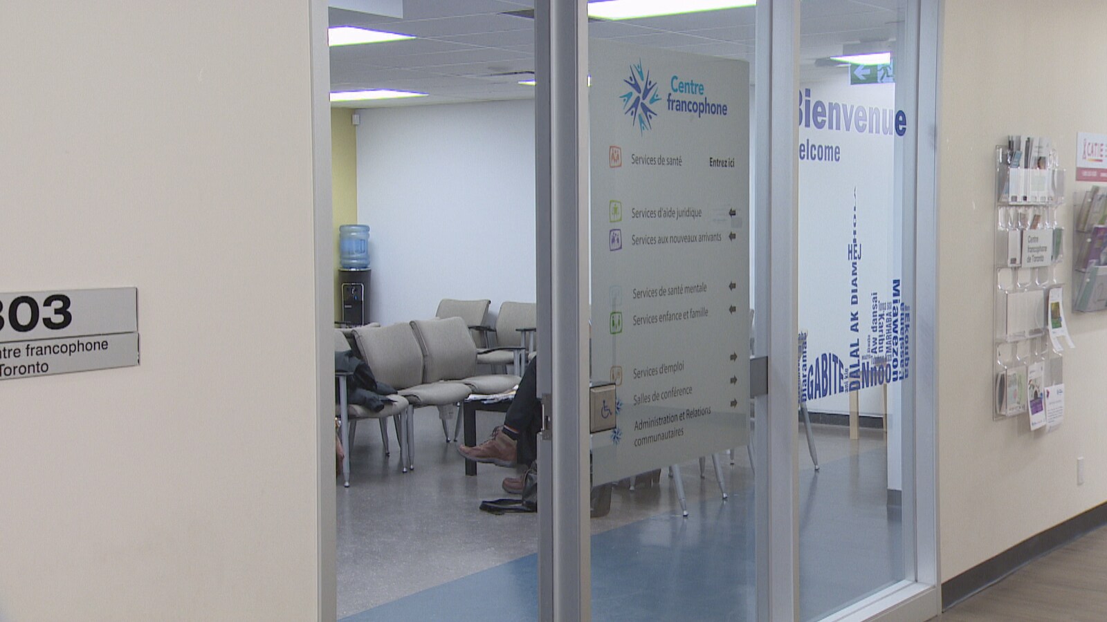 L'entrée et la salle d'attente d'une clinique médicale