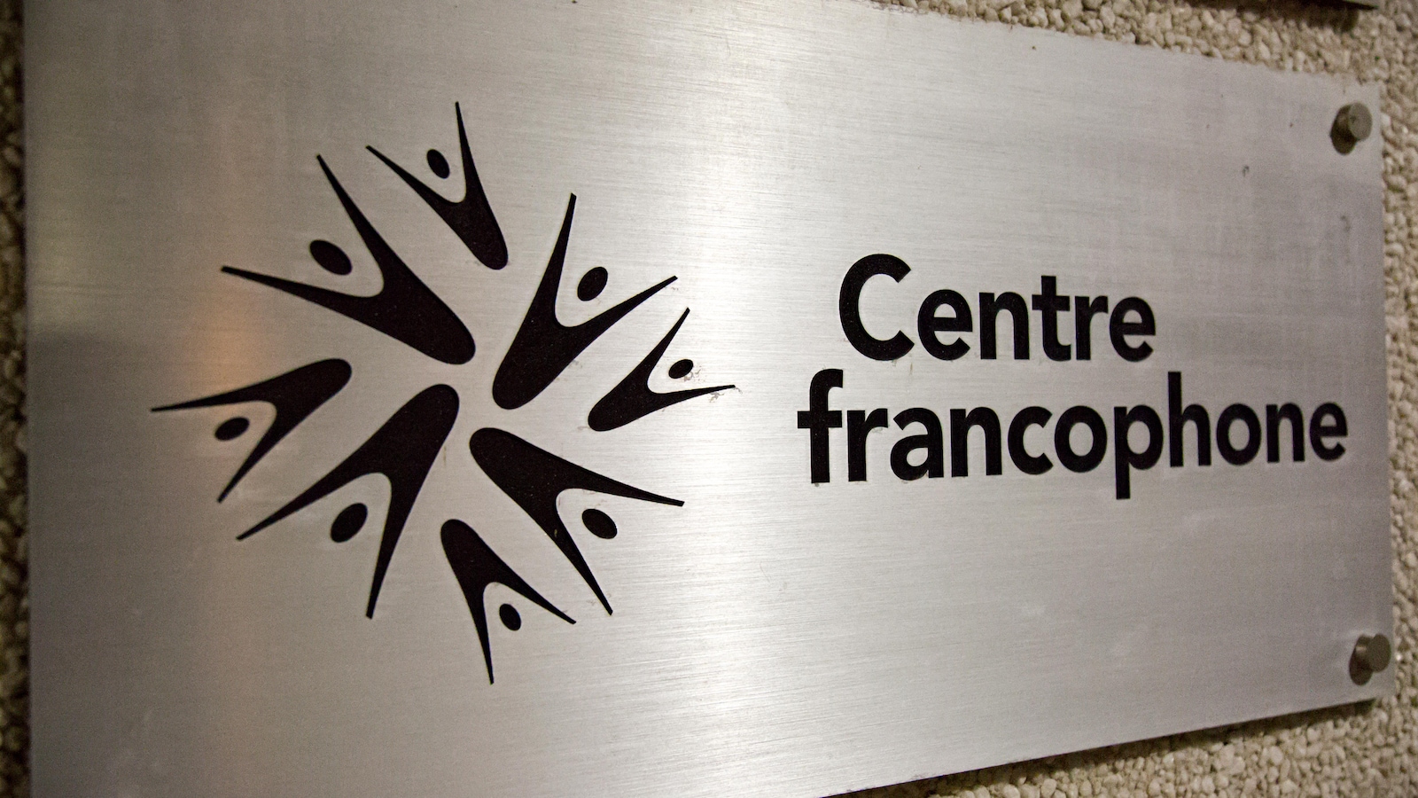 Un logo sur une enseigne sur un immeuble.