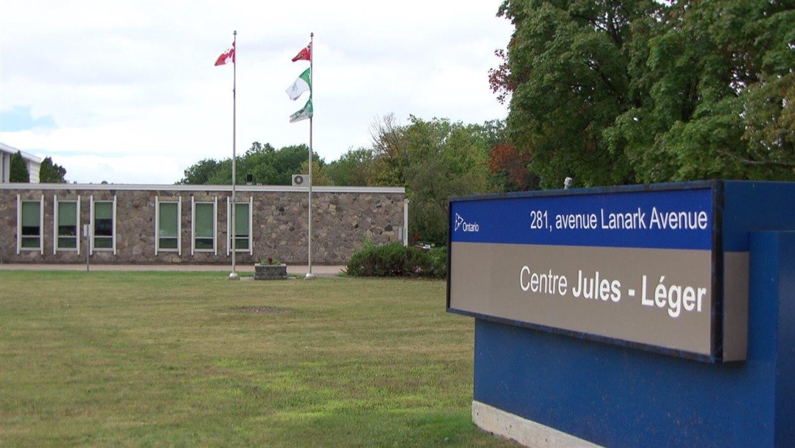 Le Centre Jules-Léger d'Ottawa