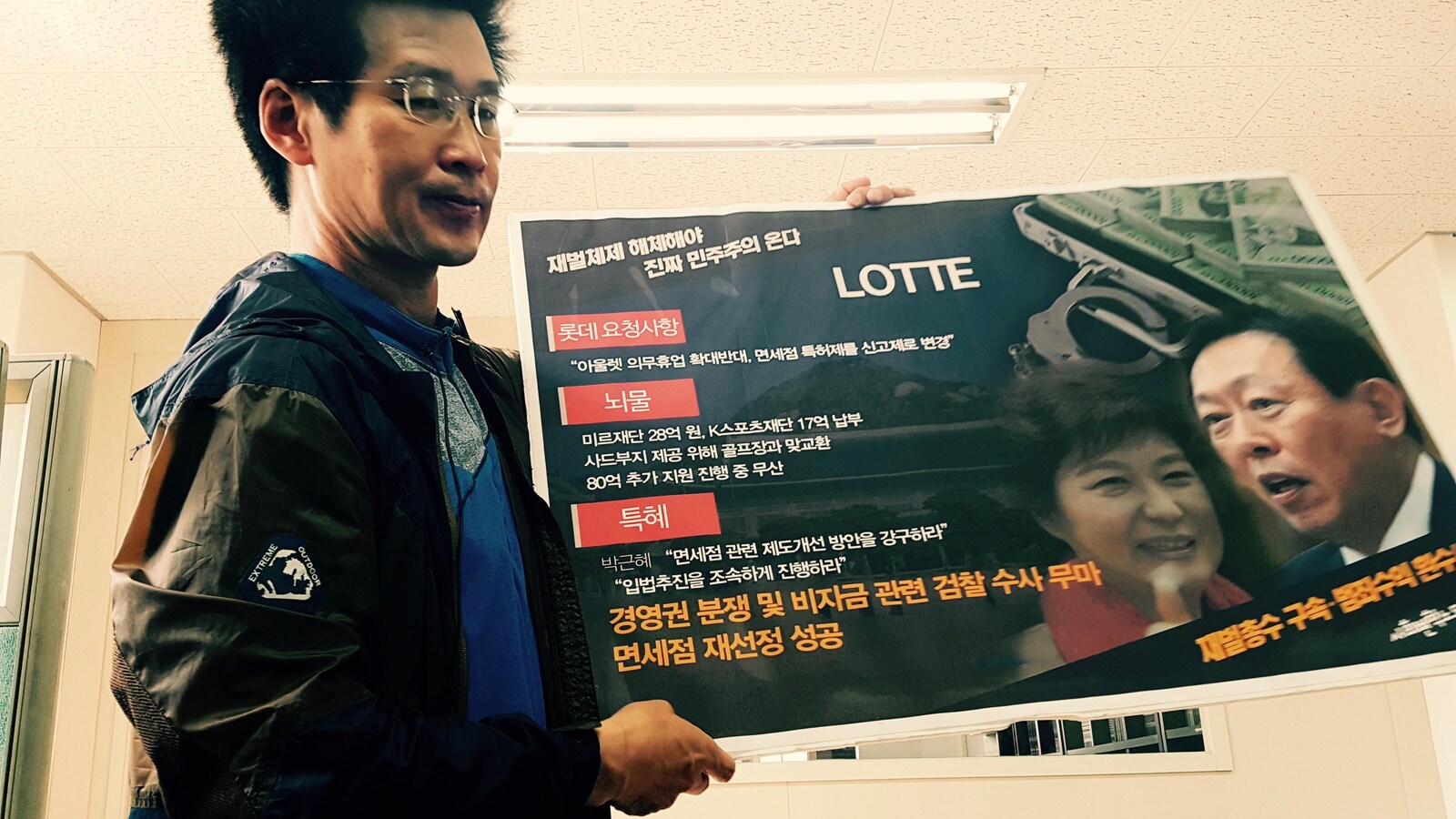 Tae Yeon-Kim, un militant anti-corruption à Séoul, en mai 2017. Sur la pancarte : Park Geun-hye, l’ex-Présidente de la Corée du Sud, et Shin Dong-bin, le président de Lotte, un géant de la distribution et cinquième conglomérat du pays, tous deux inculpés dans le récent scandale de corruption qui a secoué le pays.