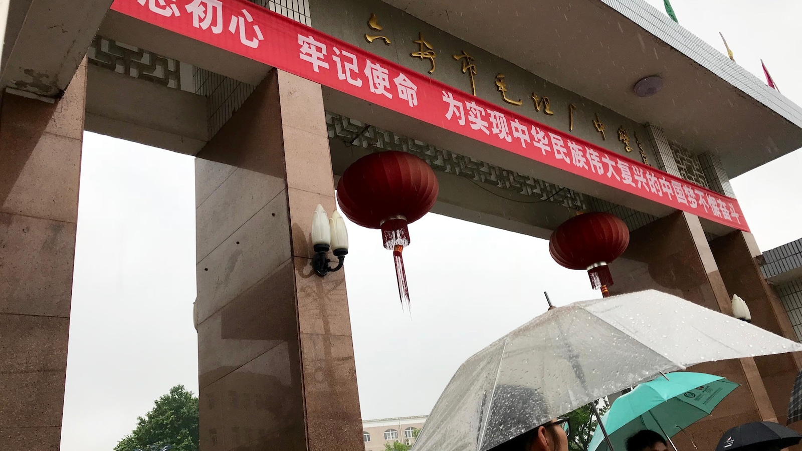 L'entrée principale de l'école secondaire de Maotanchang, surnommée l'usine à Gaokao. Mai 2018.