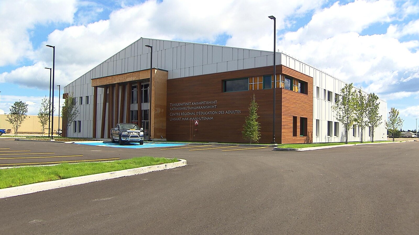 Le Centre régional d'éducation des adultes de Uashat-Maliotenam.