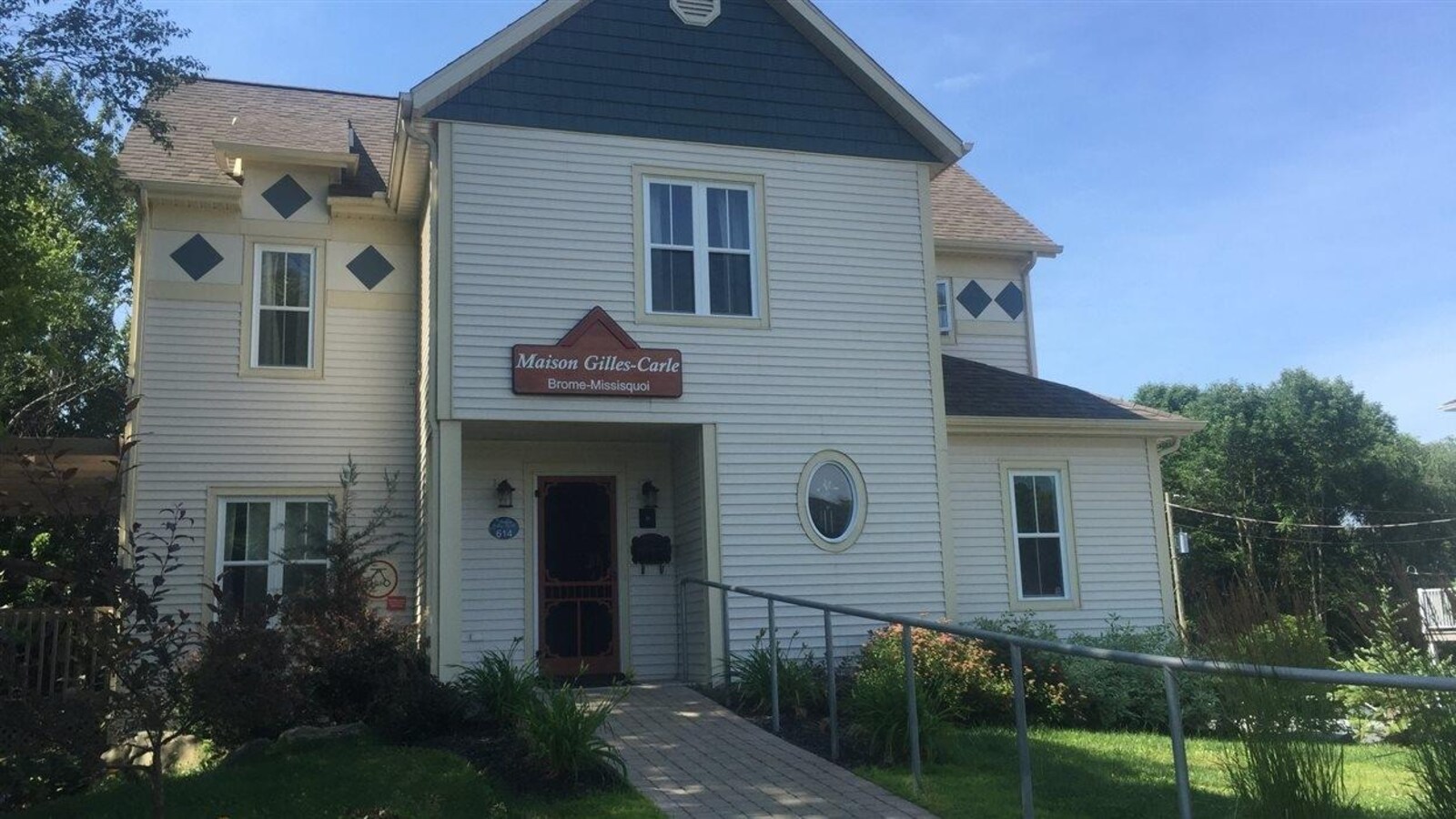 Maison Gilles-Carle, Cowansville.