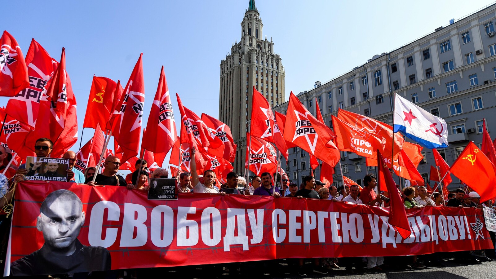 Des manifestants brandissent des drapeaux où il est écrit « Liberté pour Sergei Udaltsov » lors d'une manifestation contre la réforme des retraites à Moscou.