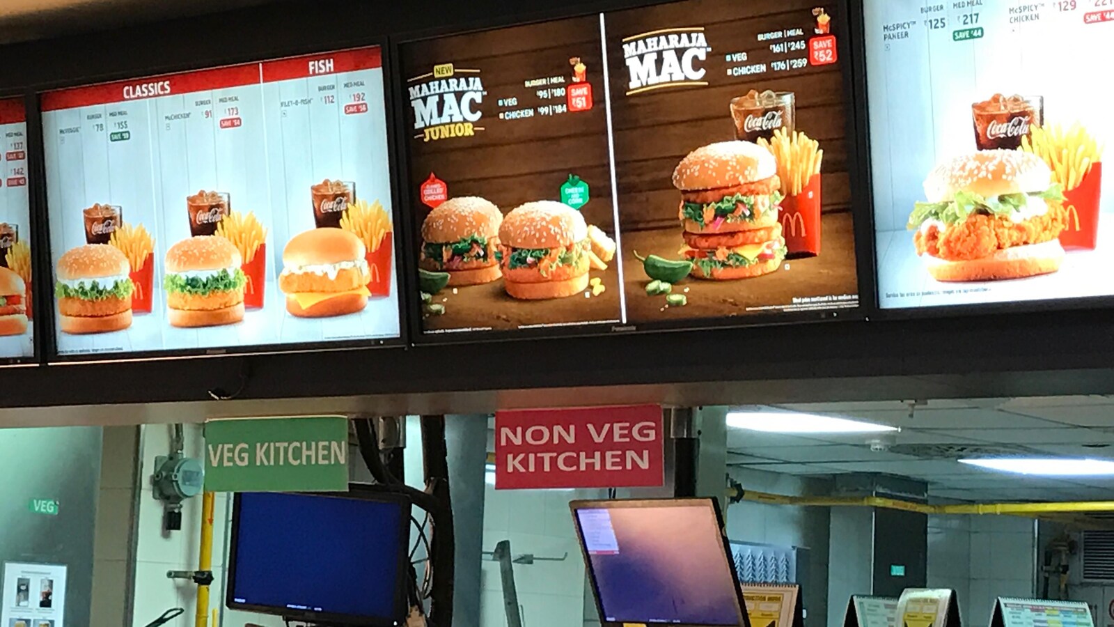 Panneau lumineux affichant le menu d'un restaurant McDonald's.