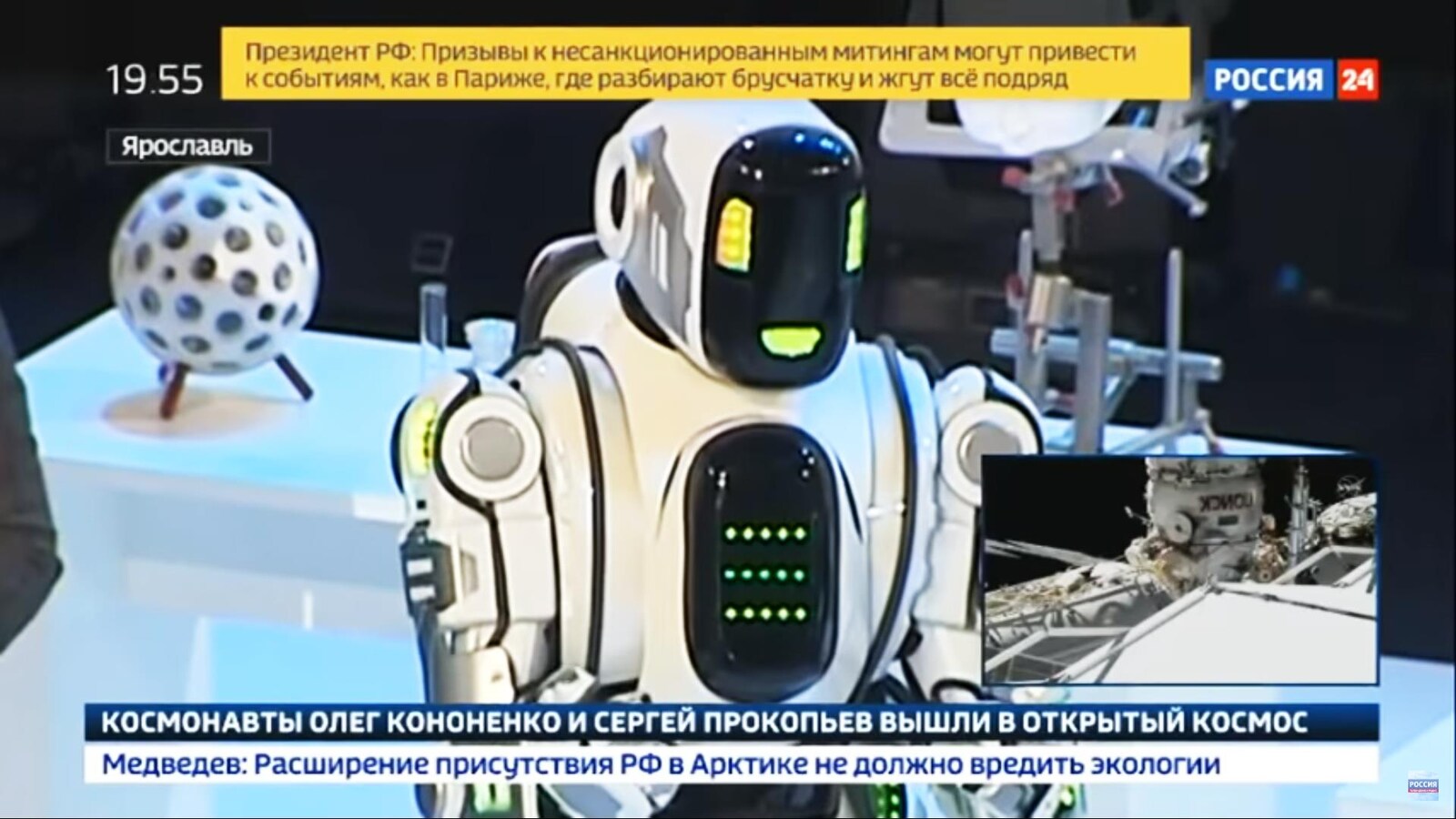 Une capture d'écran du reportage de la télévision russe montrant le robot humanoïde.