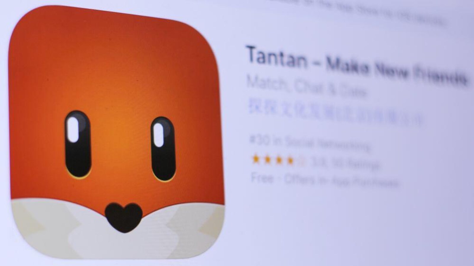 Le logo de Tantan qui représente un chat avec un museau en coeur.