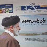 Une photo du président à la Une d'un quotidien publié en arabe.