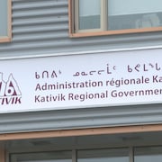 L'enseigne extérieure de l'administration régionale kativik