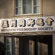 La façade de l'immeuble de la Société d'amitié de Wenzhou.