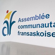 Le logo de l'Assemblée communautaire fransaskoise, en mai 2022.