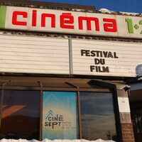 L'enseigne de cinéma du Festival du film Ciné Sept, à Sept-Îles.