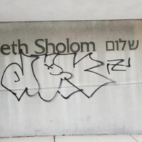 Un graffiti antisémite a été peint sous le nom de la synagogue Beth Sholom.